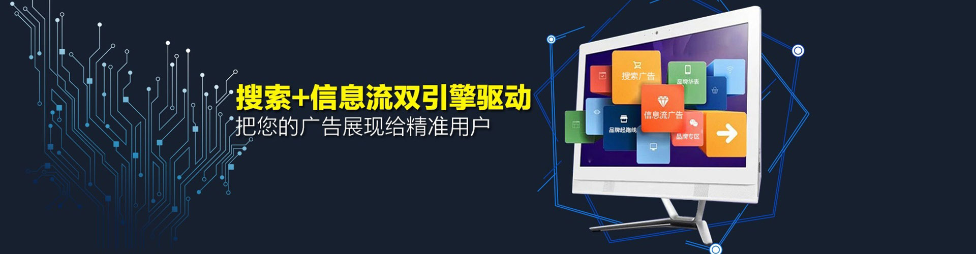 鹿城sem开户
